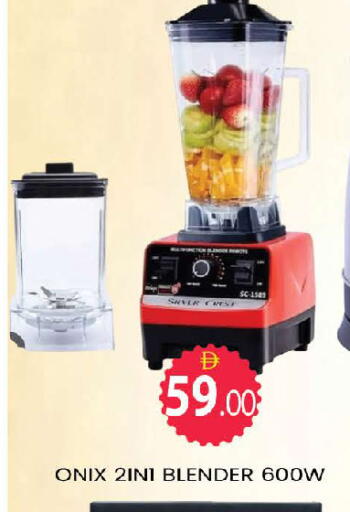 available at AL MADINA (Dubai) in UAE - Dubai