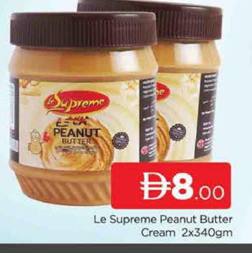 available at AL MADINA (Dubai) in UAE - Dubai