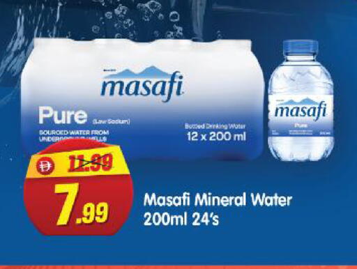 available at هايبر ماركت المدينة in الإمارات العربية المتحدة , الامارات - أبو ظبي