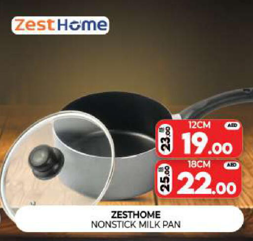 available at Al Madina  in UAE - Sharjah / Ajman