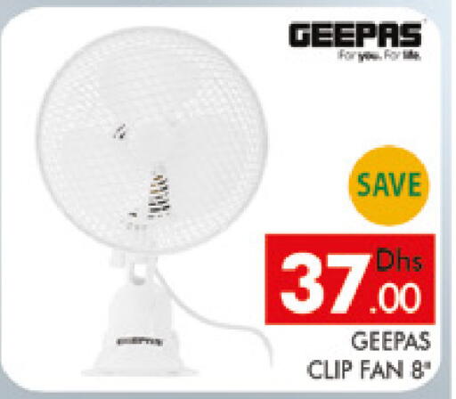 available at AL MADINA (Dubai) in UAE - Dubai