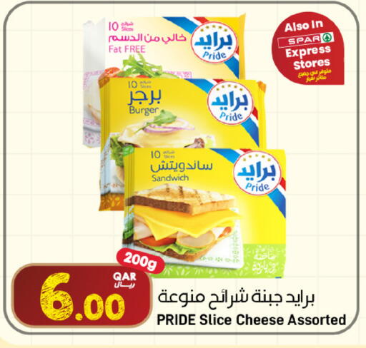 available at SPAR in Qatar - Al Wakra