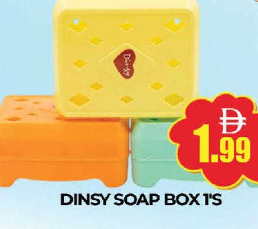 available at AL MADINA (Dubai) in UAE - Dubai