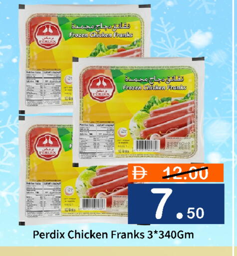 available at ROYAL GULF HYPERMARKET LLC in UAE - Abu Dhabi