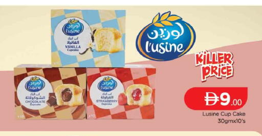 Strawberry Vanilla available at AL MADINA (Dubai) in UAE - Dubai