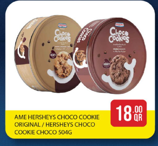 available at SPAR in Qatar - Al Wakra