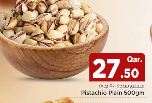 available at Mark & Save  in Qatar - Doha