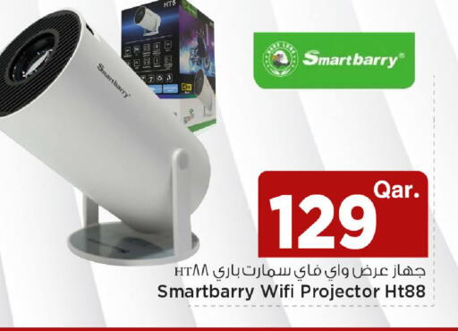 available at مارك & سيف in قطر - الخور