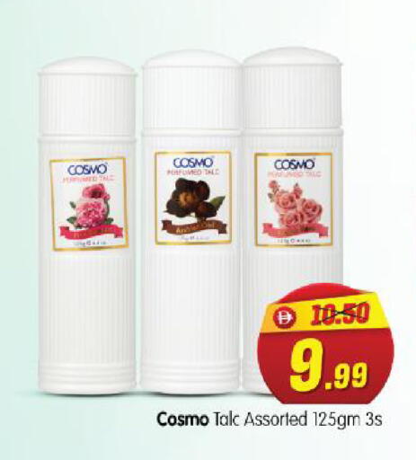 available at هايبر ماركت المدينة in الإمارات العربية المتحدة , الامارات - أبو ظبي