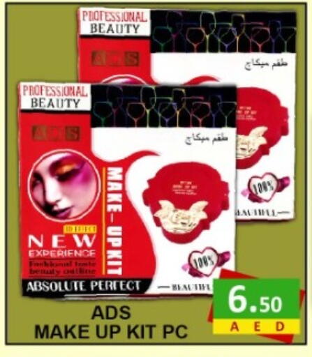 available at جرين جيفت متجر أقسام in الإمارات العربية المتحدة , الامارات - دبي