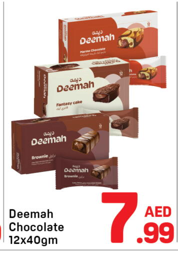 available at Day to Day Department Store in UAE - Dubai