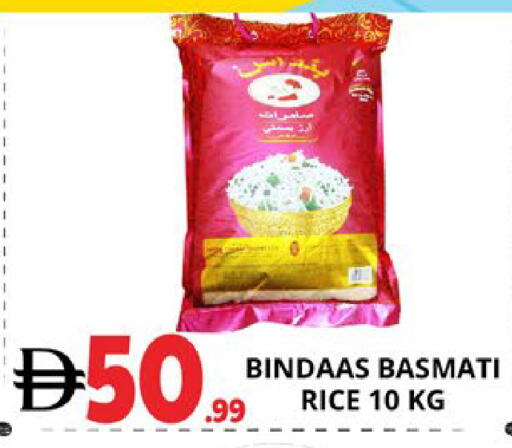 available at اكسبرس المدينة هايبرماركت in الإمارات العربية المتحدة , الامارات - أبو ظبي