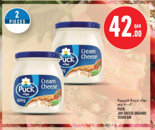 available at مونوبريكس in قطر - الريان