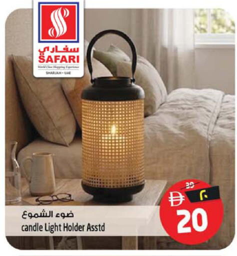 available at سفاري هايبرماركت in الإمارات العربية المتحدة , الامارات - دبي