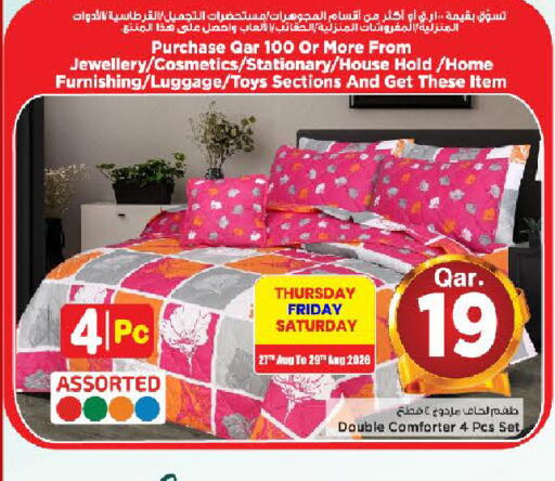 available at Mark & Save  in Qatar - Al Shamal