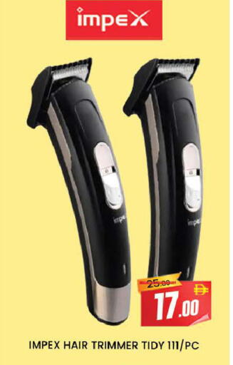 available at AL MADINA (Dubai) in UAE - Dubai