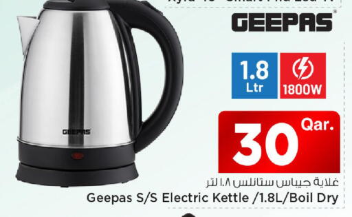 available at مارك & سيف in قطر - الشمال