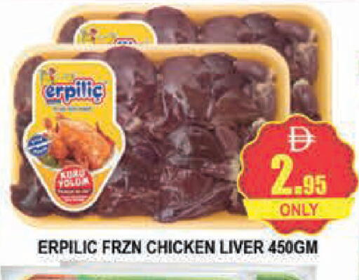 available at AL MADINA (Dubai) in UAE - Dubai