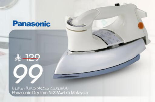 available at Mark & Save in KSA, Saudi Arabia, Saudi - Riyadh
