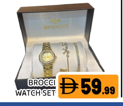 available at Ain Al Madina Hypermarket in UAE - Sharjah / Ajman