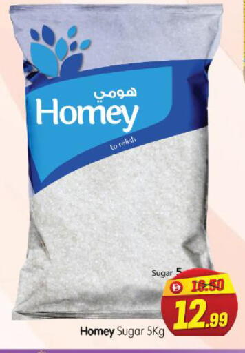 available at هايبر ماركت المدينة in الإمارات العربية المتحدة , الامارات - أبو ظبي