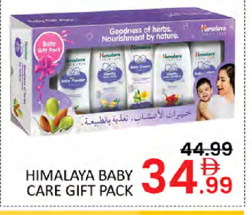 available at المدينة in الإمارات العربية المتحدة , الامارات - دبي