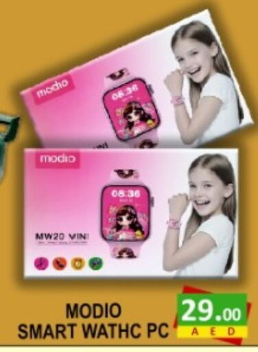available at Green Gift Department Store in UAE - Dubai