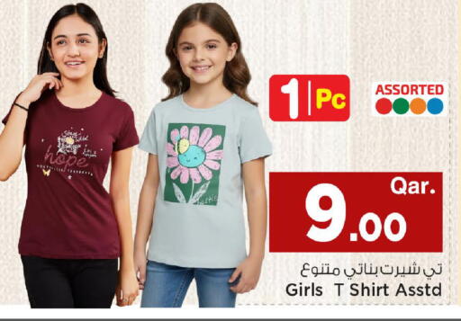 available at Mark & Save  in Qatar - Umm Salal