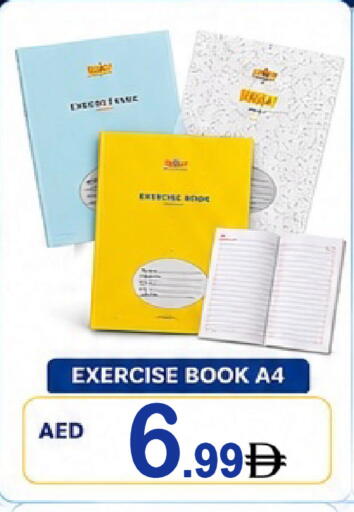 available at Friday Center in UAE - Dubai