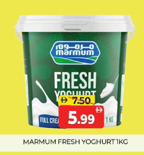 available at المدينة in الإمارات العربية المتحدة , الامارات - دبي