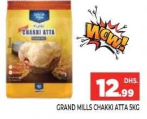 available at Ainas Al madina hypermarket in UAE - Sharjah / Ajman