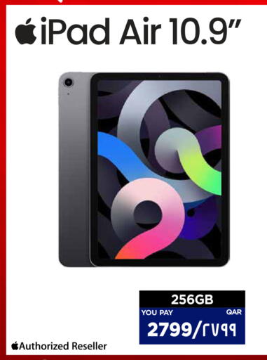 available at إماكس in قطر - الوكرة