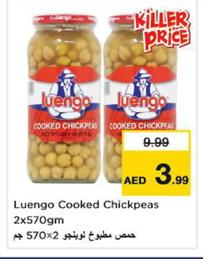 available at Nesto Hypermarket in UAE - Dubai