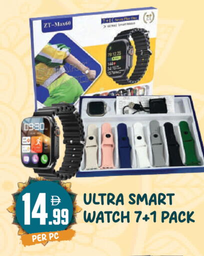 available at Dream Land in UAE - Dubai