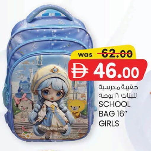 available at ك. الم. للتجارة in الإمارات العربية المتحدة , الامارات - أبو ظبي