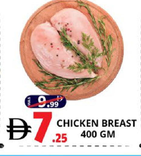 available at اكسبرس المدينة هايبرماركت in الإمارات العربية المتحدة , الامارات - أبو ظبي