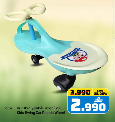 available at مارك & سايف in عُمان - مسقط‎
