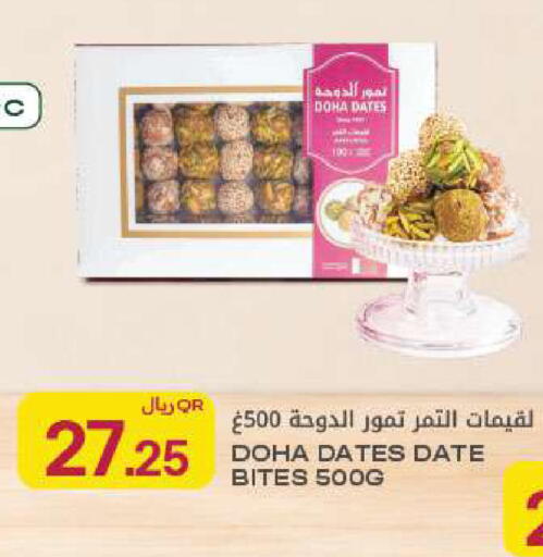 Date available at Al Meera in Qatar - Al Khor