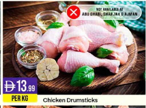 available at West Zone Supermarket in UAE - Sharjah / Ajman
