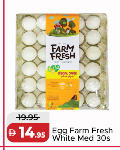 available at الأسواق هايبرماركت in الإمارات العربية المتحدة , الامارات - دبي