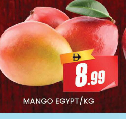 Mango from Egypt available at AL MADINA (Dubai) in UAE - Dubai
