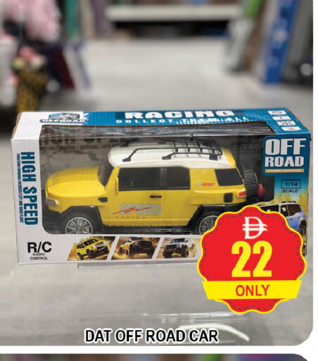 available at AL MADINA (Dubai) in UAE - Dubai