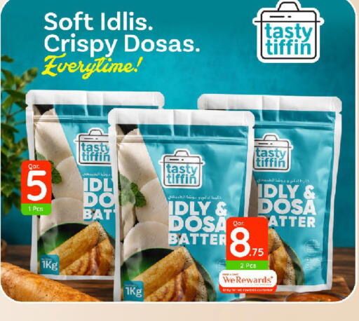 available at مارك & سيف in قطر - الدوحة