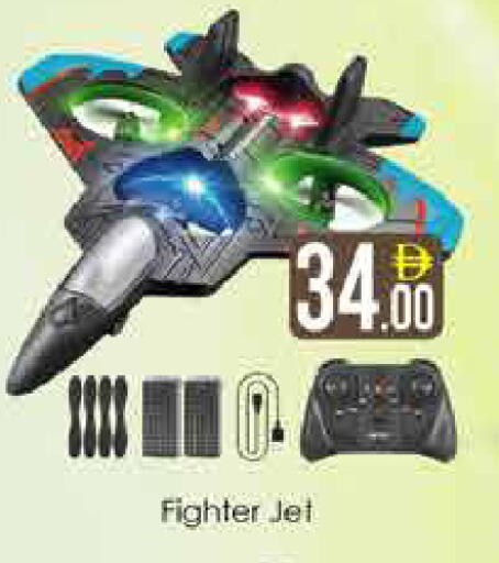 available at AIKO Mall and AIKO Hypermarket in UAE - Dubai
