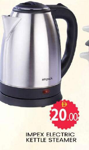 available at AL MADINA (Dubai) in UAE - Dubai
