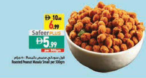 available at Safeer Market in UAE - Abu Dhabi