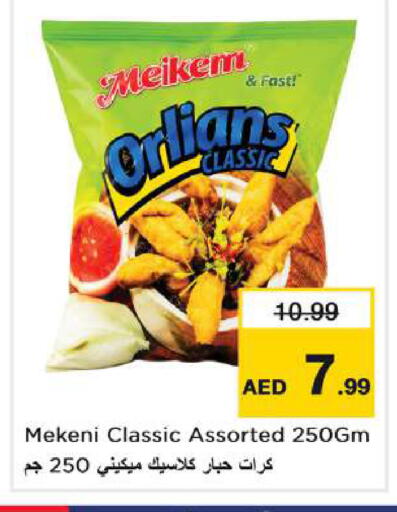 available at Nesto Hypermarket in UAE - Abu Dhabi