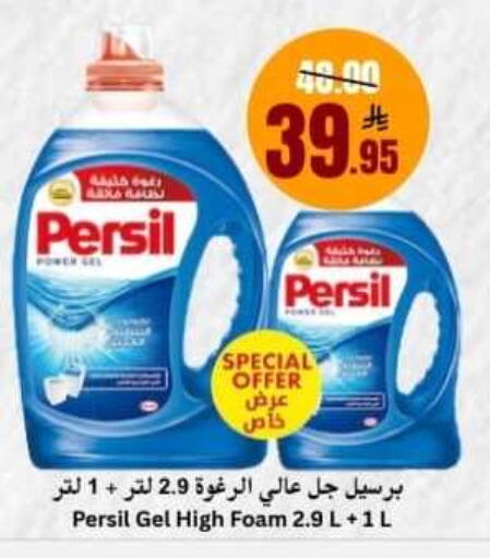 available at أسواق سراة جدة in مملكة العربية السعودية, السعودية, سعودية - جدة