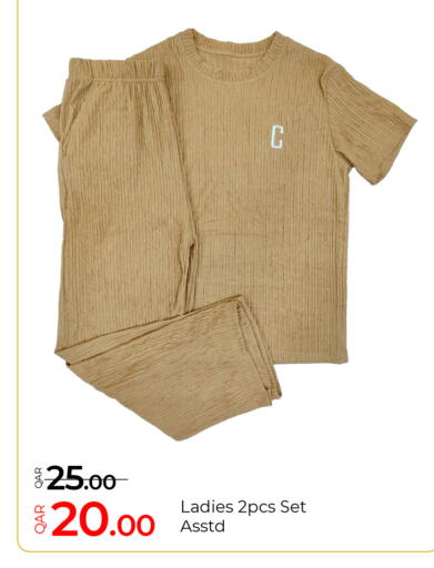 available at جي-ماكس هايبرماركت in قطر - الدوحة