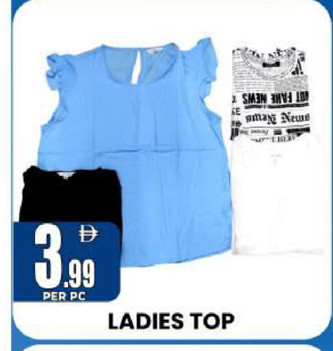 available at Centro Discount Center in UAE - Sharjah / Ajman